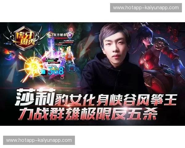 用数据化决策称霸召唤师峡谷：揭秘“英雄联盟数据”的力量